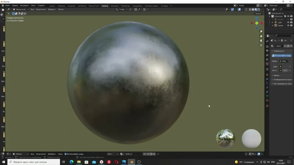Реалистичный металл в Blender: пошаговый гайд по созданию PBR материала