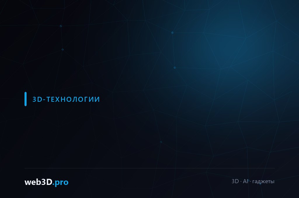 Постобработка 3D-печати: шлифовка, покраска и финишная отделка
