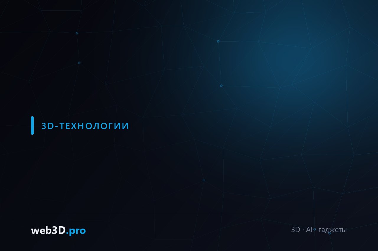 Постобработка 3D-печати: шлифовка, покраска и финишная отделка