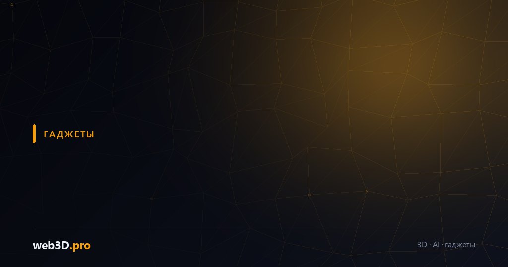 Игровые ноутбуки для 3D 2026: топ моделей с RTX 4070-4090